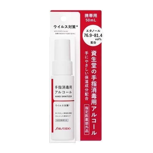 【6本】資生堂 手指消毒用アルコール 500ml ウイルス対策消毒液 手指消毒用 アルコール さらっと液体タイプ つけかえ用 500ml